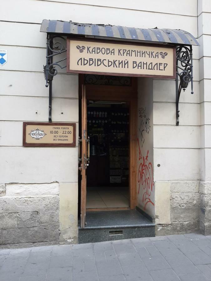 Apartment In Serbska Lviv Ngoại thất bức ảnh